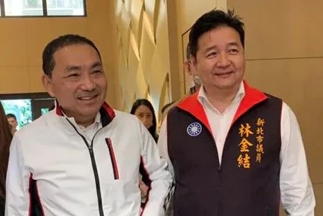 林金結稱同框郭台銘有報備 侯辦發聲明打臉了!新北市黨部明開考紀會