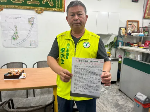 民進黨中市議員接恐嚇傳單 揚言「殺害蔡英文」原因曝光!婦人到案稱挺綠的