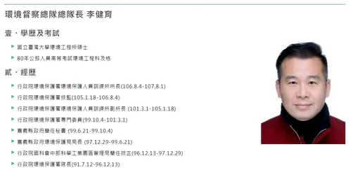環保署高官驚爆性騷8女!陳椒華親交關鍵資料給行政院 要求啟動調查