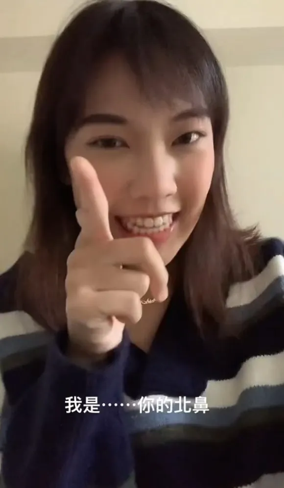 鷹勾鼻還是朝天鼻不重要，重要的是我是你的「北鼻」。抖音@awu037 提供