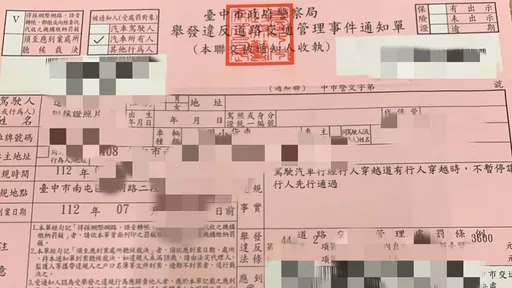 駕駛「未禮讓路邊發呆婦人」挨罰3600元 網友:揪團站路口癱瘓台灣