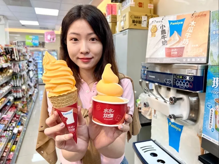 7/16使用全盈+PAY支付，可享Fami!ce全家霜淇淋買一送一超值優惠。業者提供
