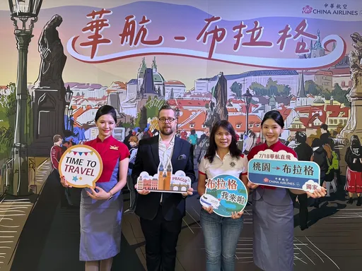 首航載306人訪童話王國!華航今開航布拉格 每周2班A350執飛