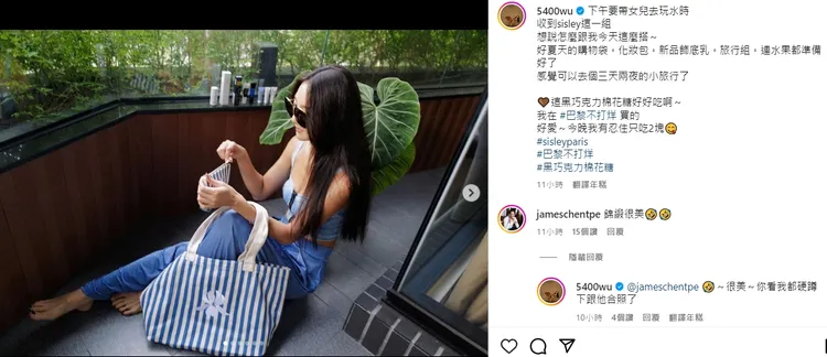 陳劭翔留言稱讚產品獲吳速玲親回，曹格數度留言標記陳、吳兩人，後來又全數刪除。翻攝自吳速玲IG