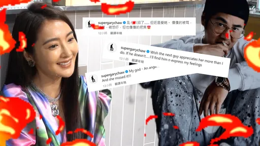 曹格離婚8個月狂發文「還是很痛」　疑似一夜沒睡突PO「HELP ME」全網擔憂他