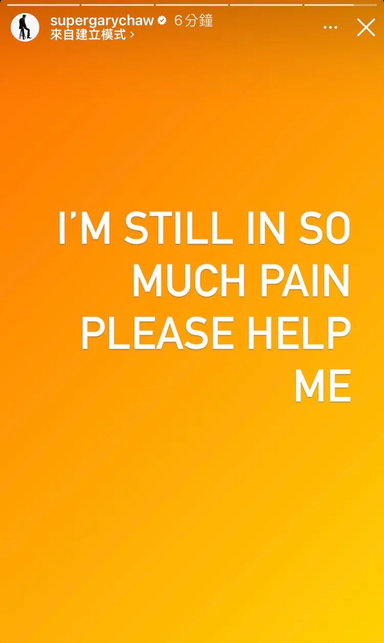 曹格的限動令人擔憂。翻攝曹格IG