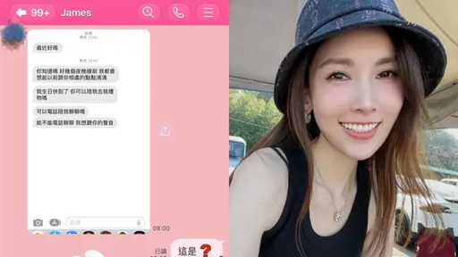 「輔大陳若儀」靈魂角色回來了!曝J男對話截圖 他無奈「放過我吧…」