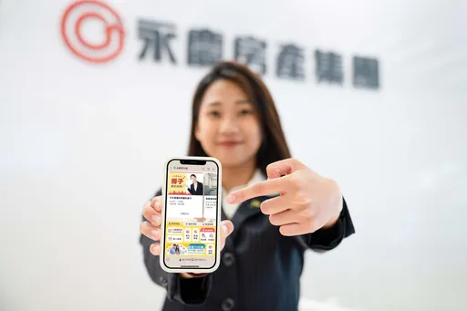 永慶房仲網推出Line官方帳號 加好友即時推薦超值好宅