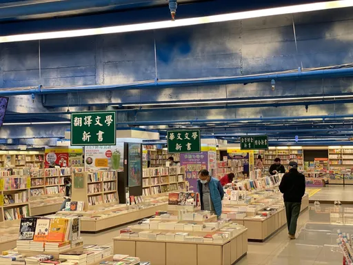 政大書城恐熄燈!台南文化局長出手關心 「我需要這個主場」號召愛書人支持