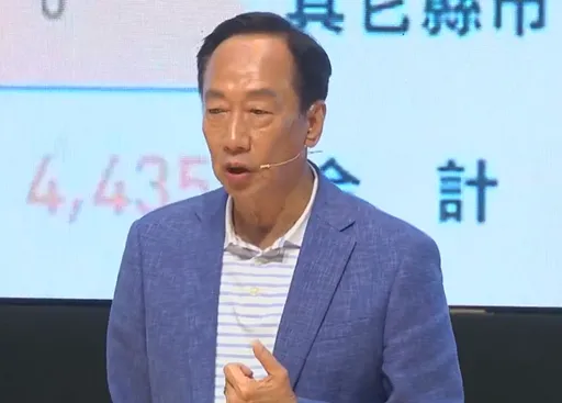 郭台铭自曝在家地位最低 最享受太太帮忙修剪指甲
