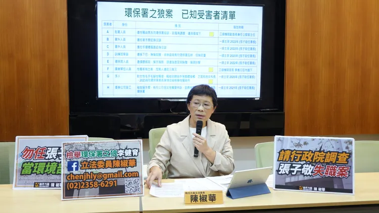 陳椒華接到8名被害人陳情遭李健育性騷，都發生在張子敬署長任內。陳辦公室提供