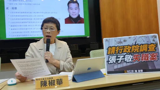 環保署之狼是他!涉8性騷案竟升官 陳椒華怒轟署長收陳情信竟包庇