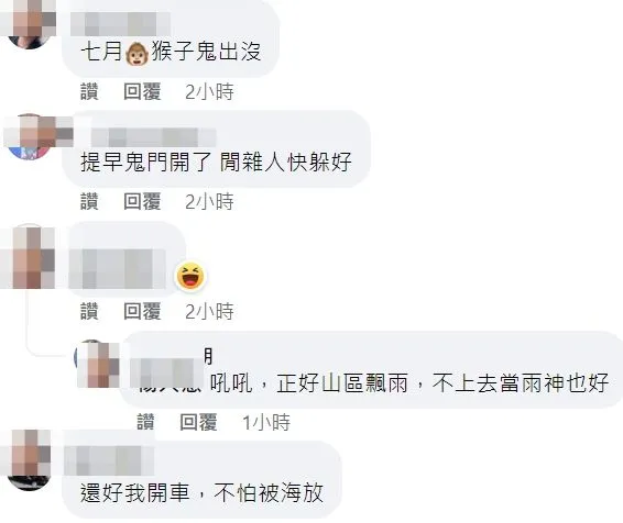 臉書「德周TV Game 彰化店」粉專