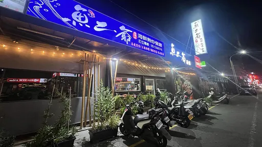 白飯不夠就招待炒麵薯條　雲林熱炒店出手「一定讓學生吃飽再回家」