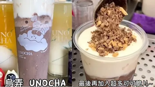 夏天就是要來杯手搖飲！菊花凍、杏仁凍冬仔片一試上癮