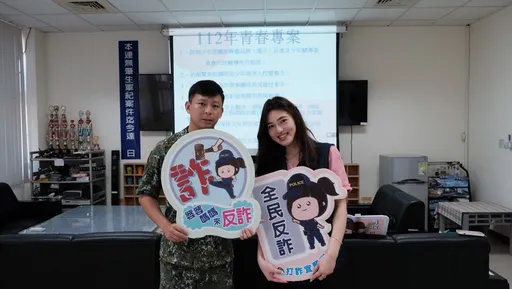 宜蘭打詐隊再升級!縣警局結盟陸軍第6軍團 1400官兵投入反詐戰爭