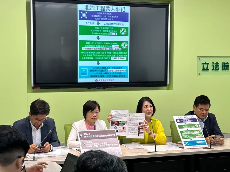 民進黨團今天召開記者會批評柯文哲的北流爭議。潘袁詩羽攝