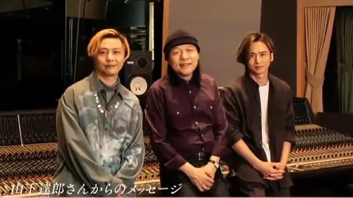 資深歌手山下達郎嗆聲網友「不爽不要聽」 捲傑尼斯爭議晚節不保