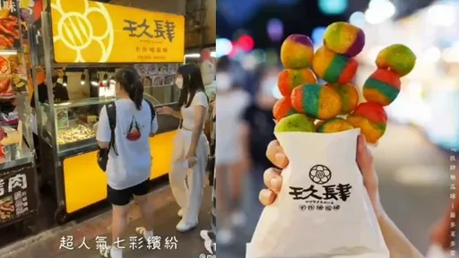 超人氣七彩地瓜球！繽紛顏色竟是用這做的　光看就療癒了