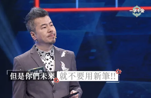 黃國倫上演大暴走 中文能力佳仍備受考驗