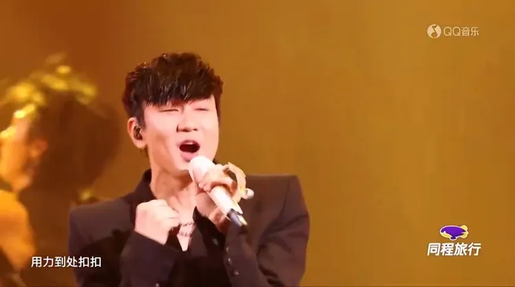 林俊傑昨在澳門的頒獎典禮演出，最後唱到《不潮不用花錢》，帶領全場喊CoCo。翻攝QQ音樂