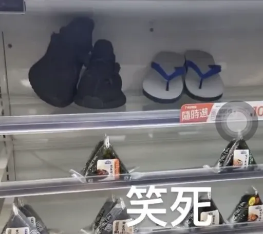 御飯糰旁邊放臭鞋！他惡搞7-11辯「抖音學的」　挨告求償百萬結果出爐