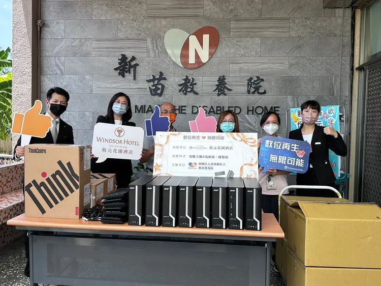 裕元花園酒店希望透過數位再生計劃協助更多人。業者提供