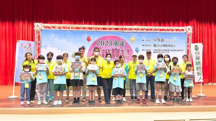 寶貝上台分享參加運動心得，由永達社福基金會汪用和執行長頒贈禮物。業者提供
