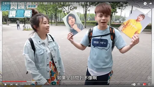蔡阿嘎自比山下智久　街訪日本人問像不像挨轟：別再來了