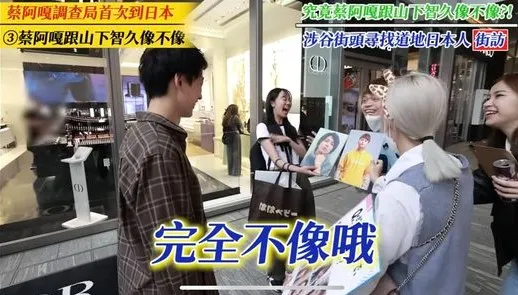 路人大笑不止。翻攝自YT頻道「蔡阿嘎」