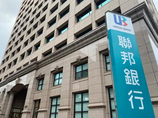 行員涉勾結詐團 聯邦銀全面清查7/20前提處理報告