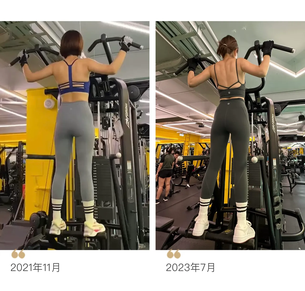 吳怡霈曬出健身兩年的體態變化。取自吳怡霈IG
