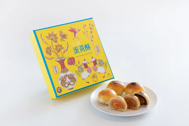 蛋黃酥以細緻淡雅的蓮子餡為主調，變化三種口味華麗演繹，包裹層次分明酥皮，口感綿密餘韻無窮。。大倉久和大飯店提供