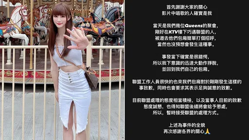 被周崇偉KTV突襲強抱的「確實是我」　啦啦隊員還原當場情況