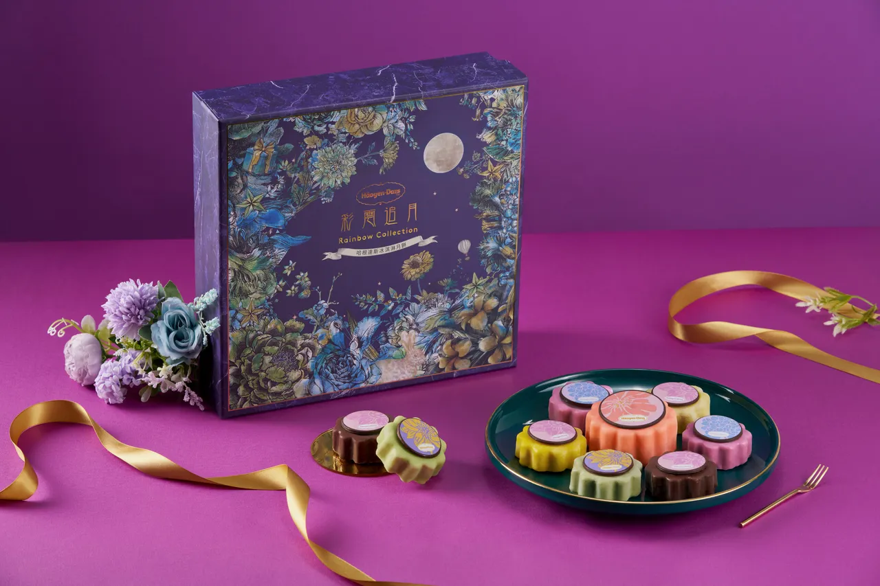 Häagen-Dazs「彩雲追月」禮盒典藏雅緻花卉圖騰,有大顆雙餡及多款經典口味冰淇淋月餅。Häagen-Dazs提供
