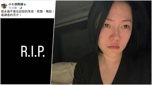 小S哭了！曝李玟私下真實面「有一天我去找你，告訴我是什麼擊敗你」