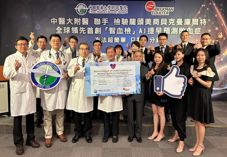 中國醫藥大學附設醫院與美商貝克曼庫爾特公司簽署合作備忘錄。院方提供