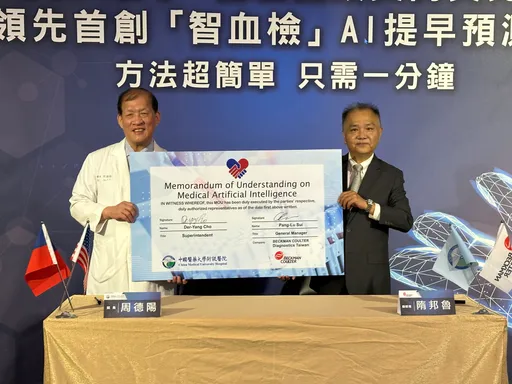 1分鐘偵測敗血症細菌 中國附醫攜手美商開發AI智能預警機制