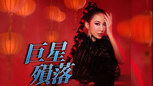 48歲李玟過世內幕！香港家中輕生　86歲媽媽率先發現　