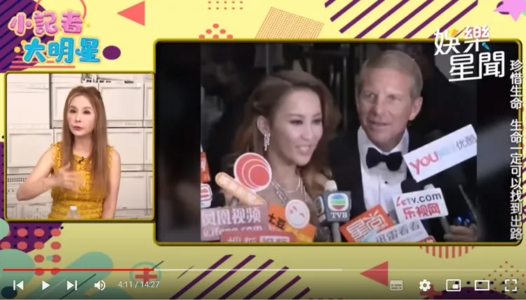 翻攝自《小記者大明星》