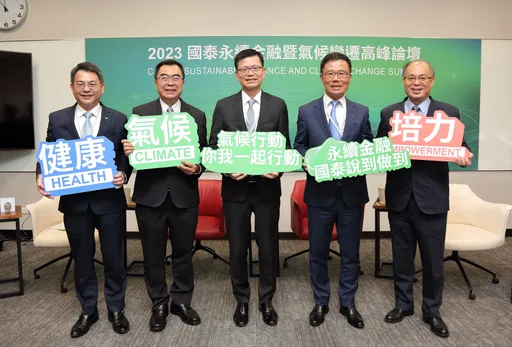 國泰推永續高股息投資人捧場 00878成為唯一超過百萬人ETF