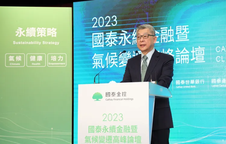 國泰金董事長蔡宏圖。業者提供