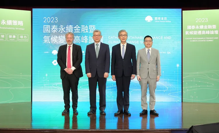 「國泰永續金融暨氣候變遷高峰論壇」由國泰金控蔡宏圖董事長(左二)開場、金管會黃天牧主委(右二)擔任致詞嘉賓，獨家邀請世界氣候基金會(WCF )主席顏斯．尼爾森(Jens Nielsen)(左一)。右一為臺灣證交所林修銘董事長(國泰金控提供)