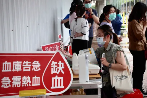 富邦首張捐血外溢保單 捐血助人還能減保費