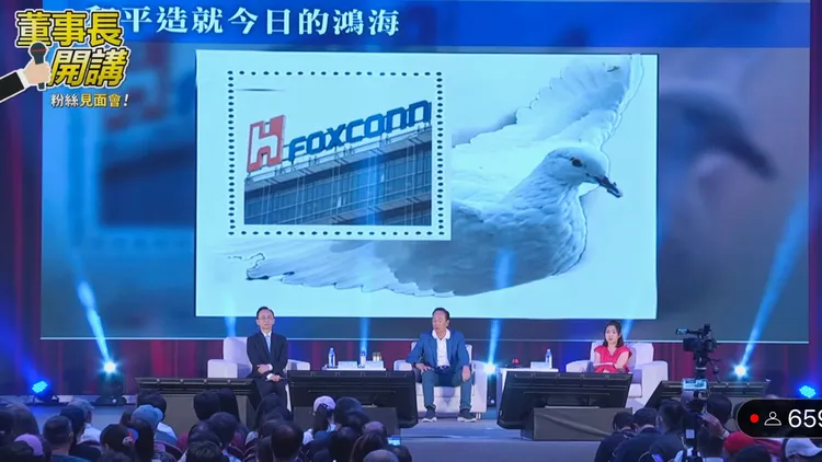 郭台銘以鴻海經營為例。翻攝自董事長開講官方YT