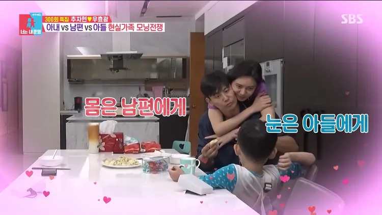 秋瓷炫夫婦秀恩愛日常。翻攝SBS Entertainment YouTube