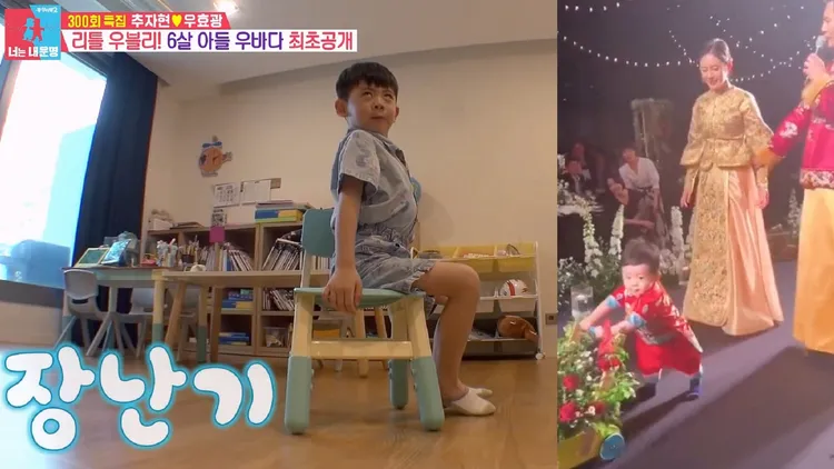 兩人2019年補辦婚禮，還在學走路的兒子當小花童，如今是古靈精怪的小男生。翻攝微博、SBS Entertainment YouTube