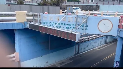 防台备战!嘉义市灾变中心今晚8时一级开设 这三处停车格要净空