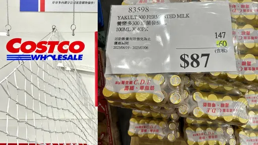 好市多養樂多40瓶87元　卻有致命缺點！「老司機教戰」卻被官方打臉了