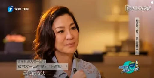 新婚夫對楊紫瓊一見鍾情下跪求愛 向舒馬克求救追女祕訣